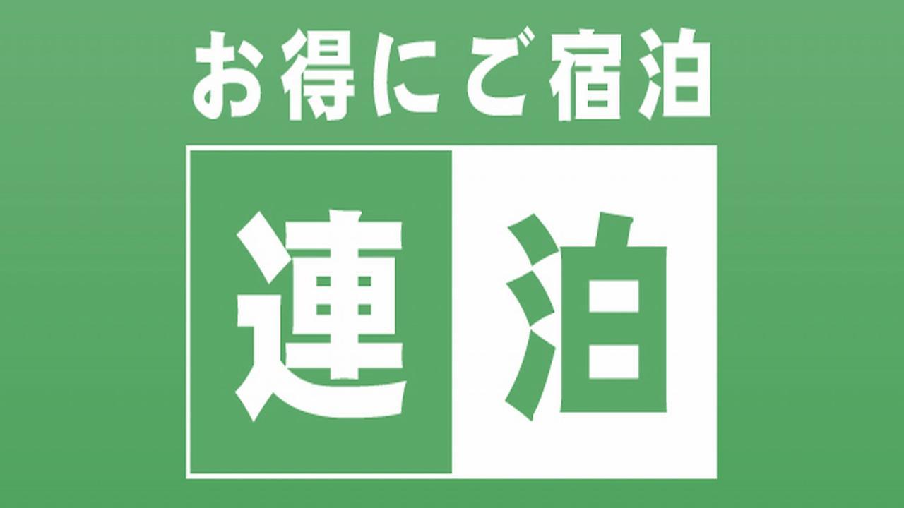 松江城市酒店 松江市 外观 照片